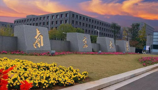 南京大学商学院2022年工商管理专业硕士研究生复试录取工作细则
