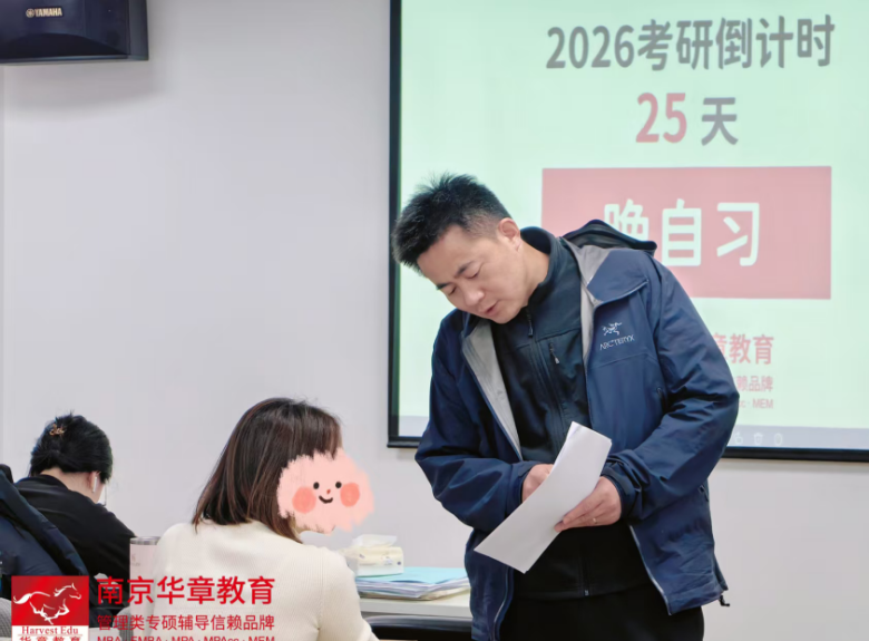 8月份开始备考MBA来得及吗？