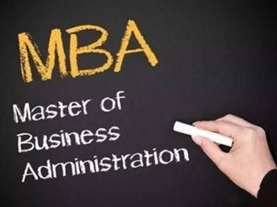 全日制MBA报考政策变化大，该如何准备