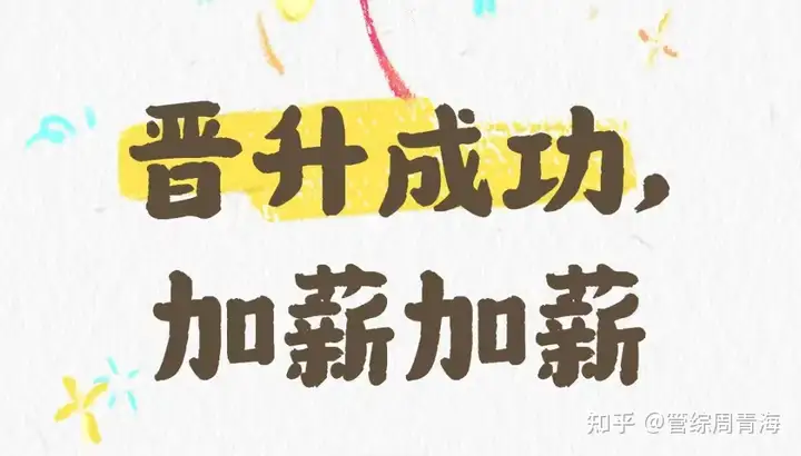 读MBA值不值得？对职业发展真的有用吗！？