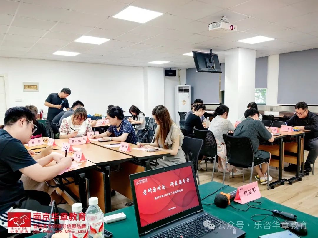 南京华章教育2025级基础二班团建活动圆满举行！