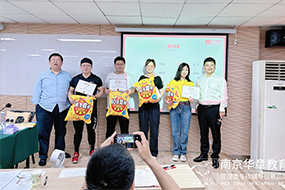南京华章基础一班结业暨系统一班开学典礼圆满举行！