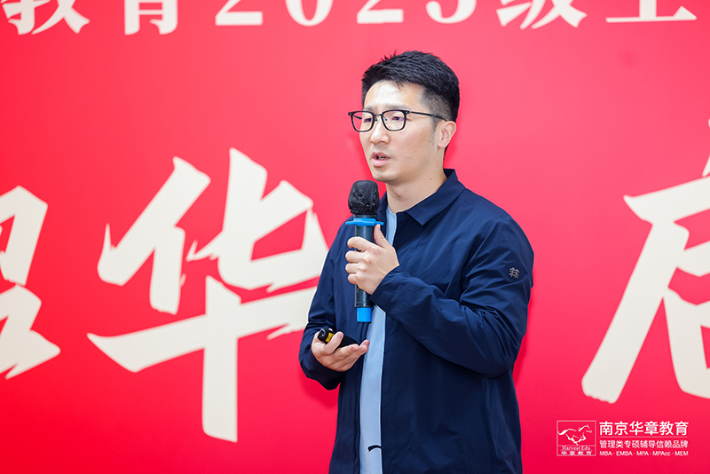 MBA与创业会碰撞出怎样的火花？