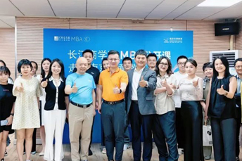 长江商学院MBA公开课走进南京华章教育
