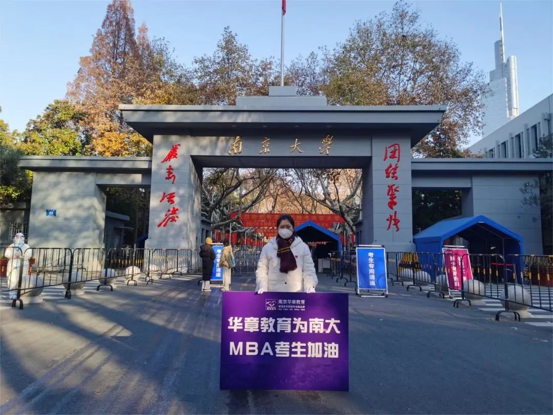 今天，南京华章为同学们一路护航，送考！