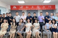 第67期回顾 | 2020年首场单身读书会《亲密关系》：以书会友，颜值和灵魂总有一个你喜欢，读书点亮幸福生活！