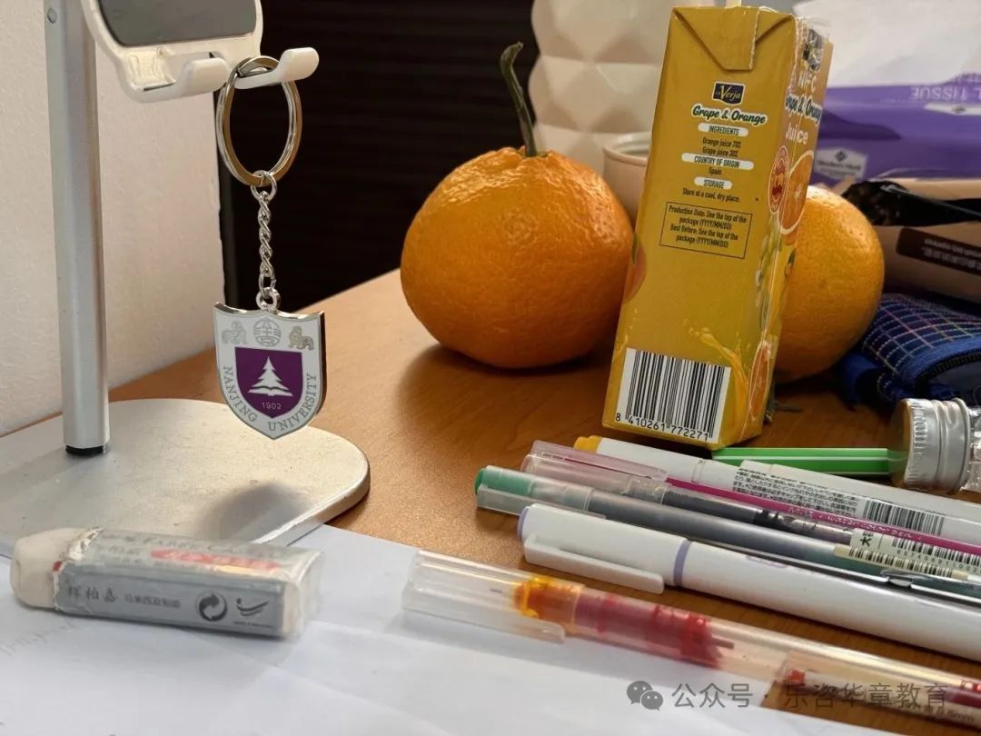 许同学