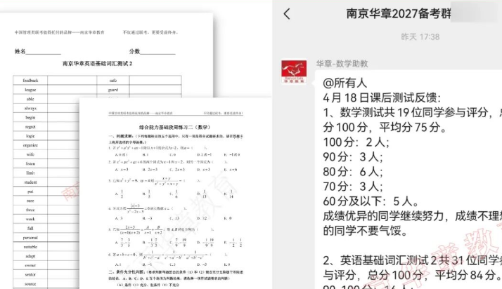 南京 MBA/MPA 备考误区：死啃教材，错把看懂当成会做题