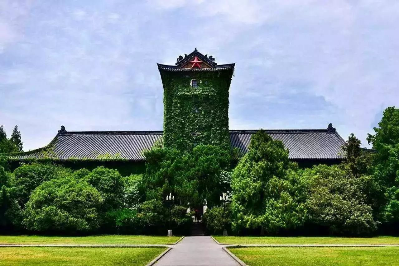 南京大学2022年硕士研究生复试基本分数线正式公布！