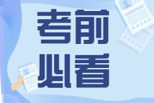江苏省2022年全国硕士研究生招生网上报名公告