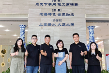 南京华章教育走进河海大学商学院MBA教育中心