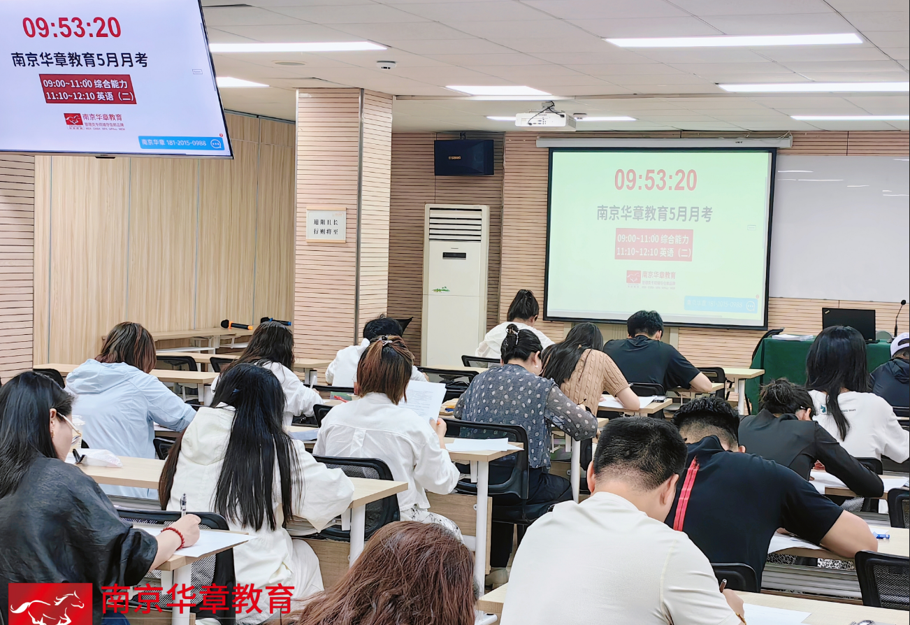 管综数学逻辑提分瓶颈？定制化一对一备考更高效