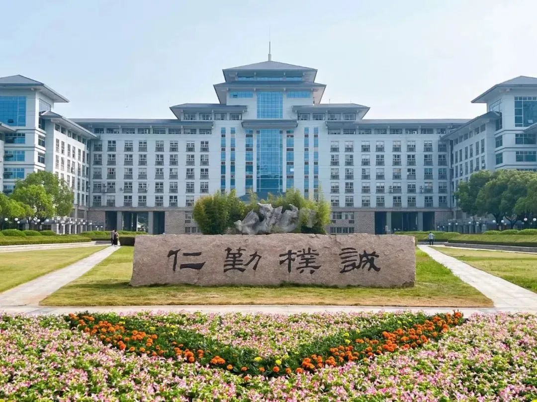 南京农业大学2023年工商管理硕士(MBA)招生简章