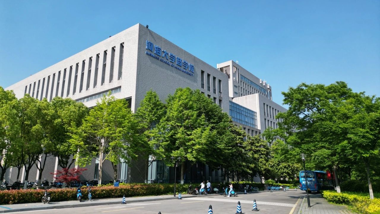河海大学MBA培养模式与课程内容