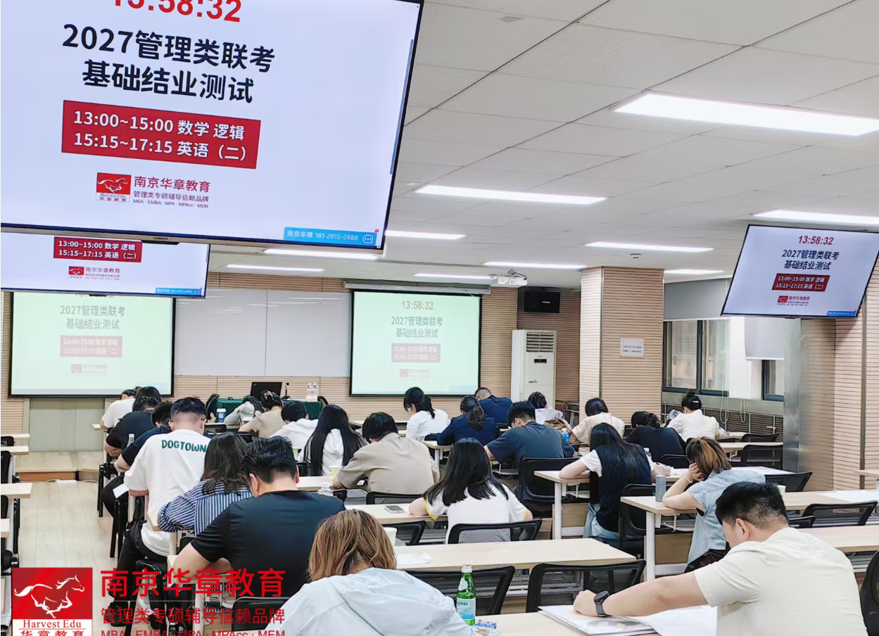 MBA学费越贵，含金量越高？——一场关于价值逻辑的祛魅与重构