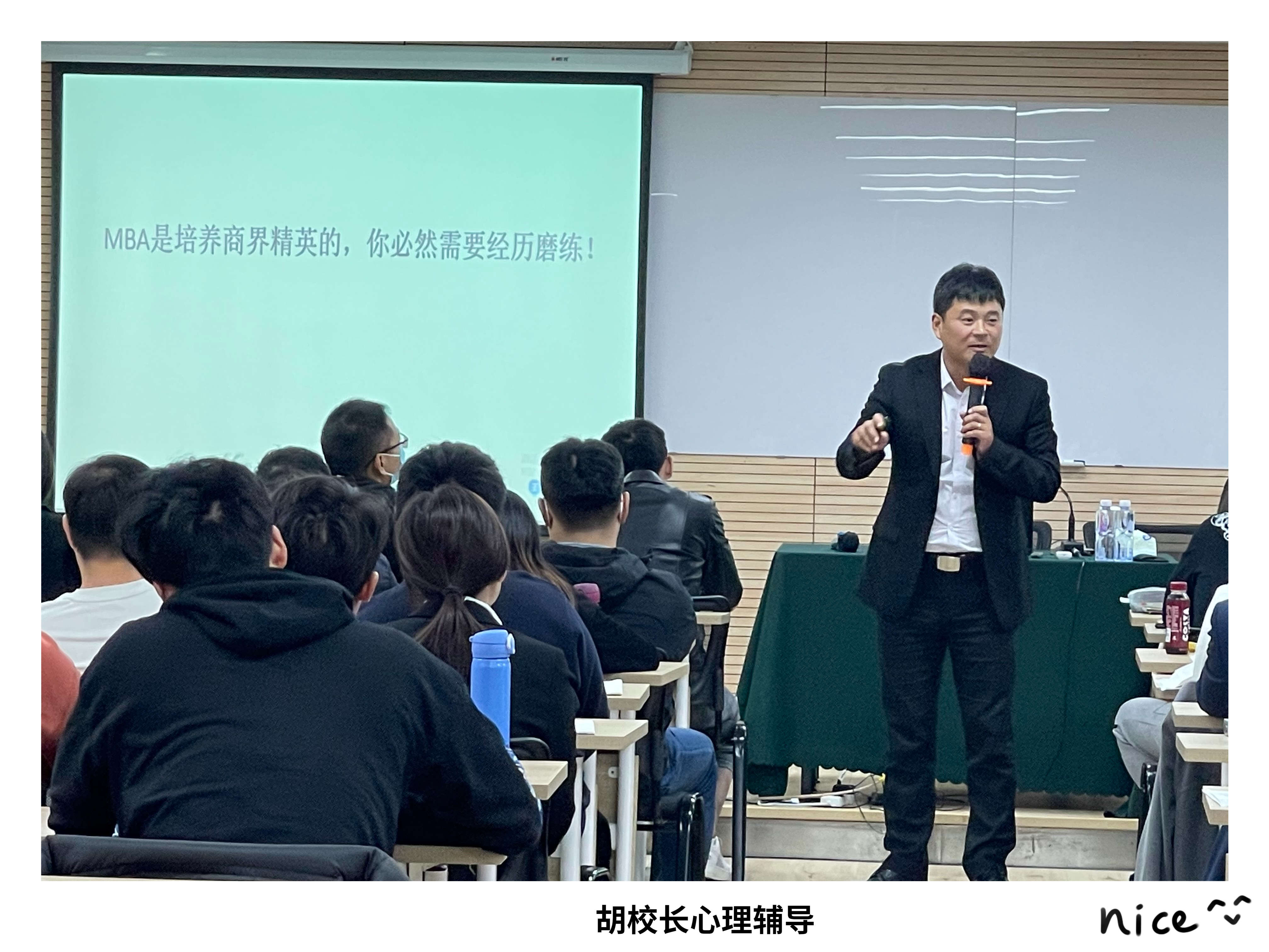 关于管理类专硕考研复试，听听华章上岸的学长学姐怎么说…