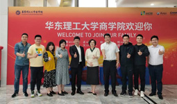 MBA名校参访｜南京华章教育走进华东理工大学商学院