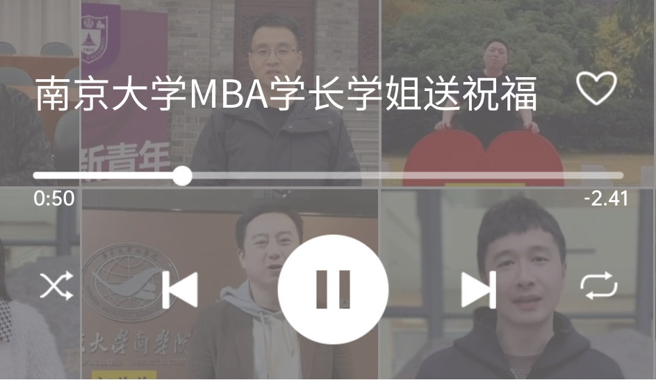 南京大学MBA学长学姐们给华章24级的同学送祝福啦~