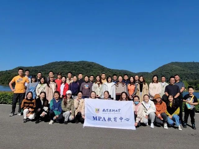 南京医科大学2023年公共管理硕士（MPA双证）招生说明