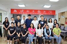 第65期回顾 | 2020年首场线下读书分享《授权》，激发全员领导力