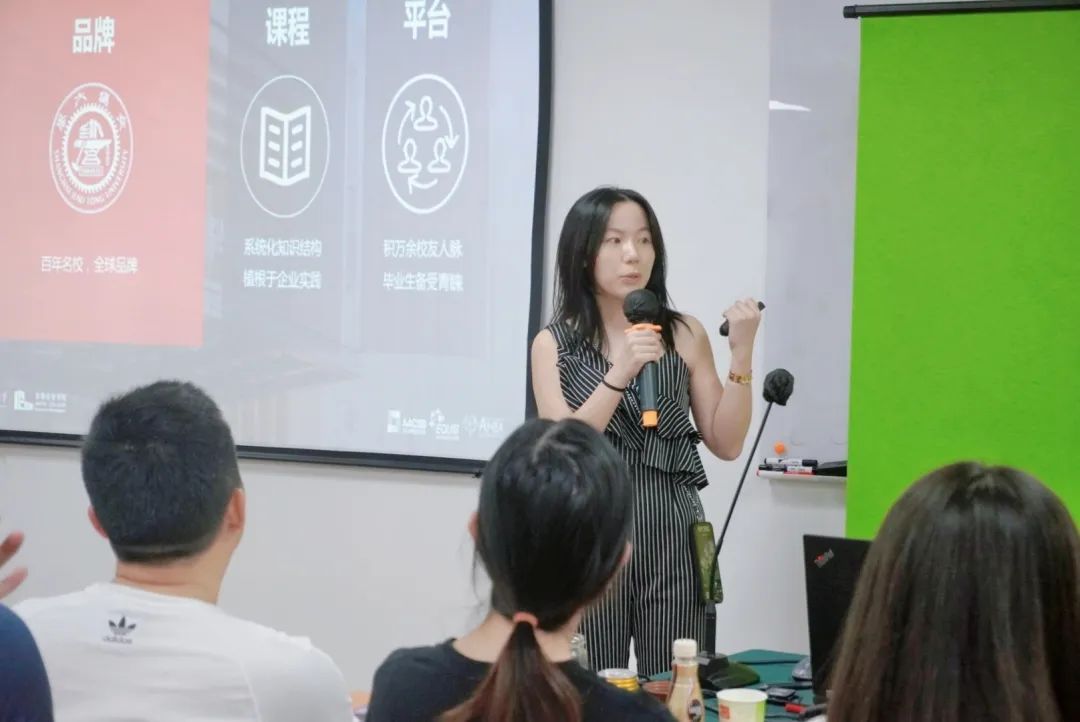 【华章名校宣讲】上海交通大学安泰MBA项目宣讲走进华章课堂