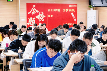 南京华章备战25管理类联考第一次冲刺模考现场实录（视频版）