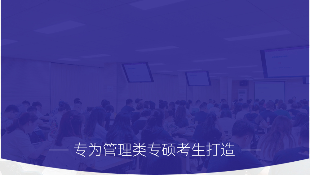 模串冲刺班
