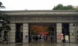 华东理工大学2021级工商管理硕士MBA（EMBA）奖学金政策