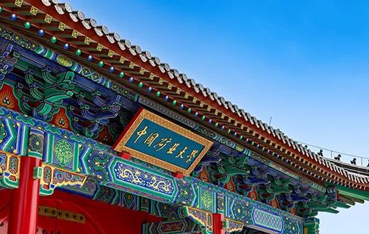 中国矿业大学2026年工商管理专业硕士(MBA)招生简章