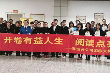 樊登读书走进南京地铁客运分公司，成长型思维究竟有多重要？