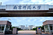 南京师范大学2021年工商管理硕士（MBA）招生简章