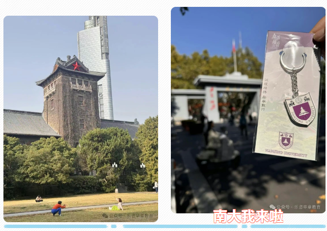 许同学：因为有他们一起考南大MBA，周末上课变得更有盼头