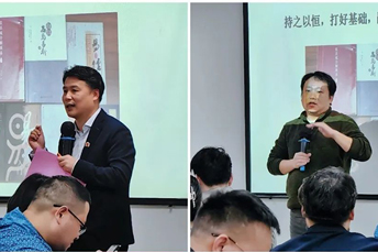 南京华章校友读书会 | 国学赋能成长之易经的智慧