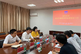 名校参访｜南京华章教育走进南京工业大学经济与管理学院