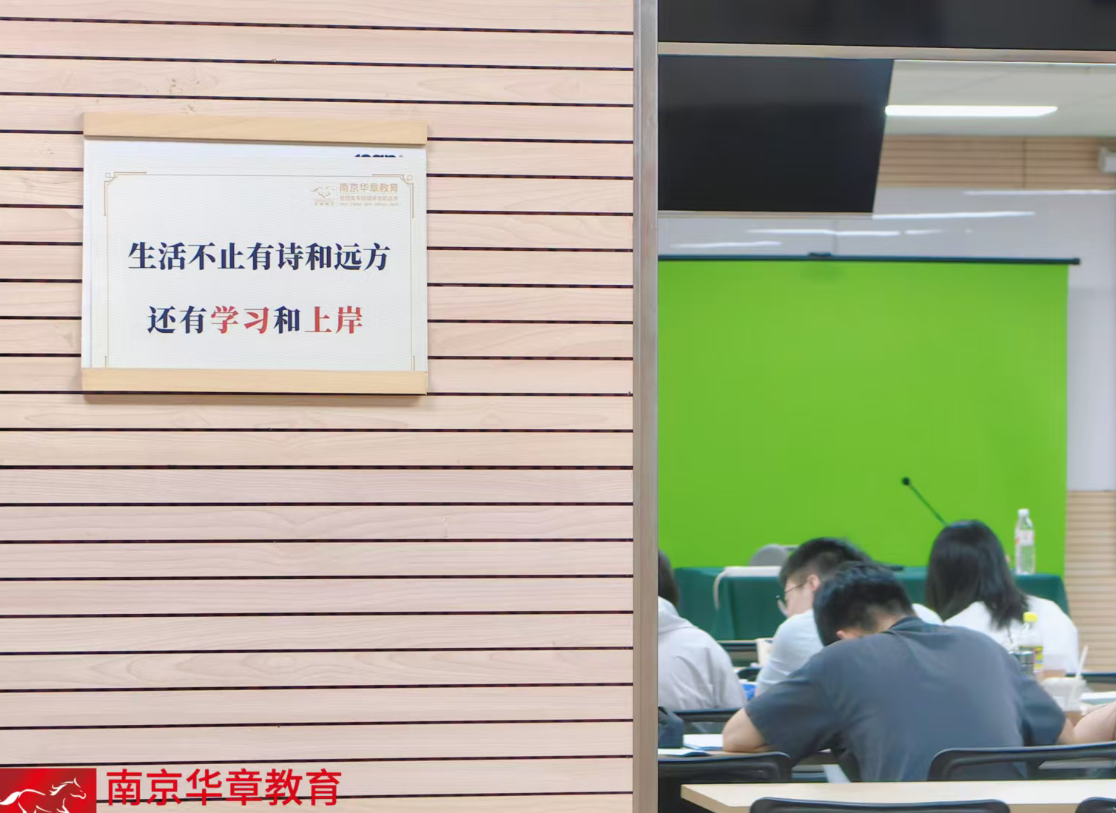 MBA备考报班还是自学？5个维度帮你算清这笔账（2027备考版）
