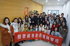 樊登读书走进敏捷智库，共同学习《第二曲线创新》