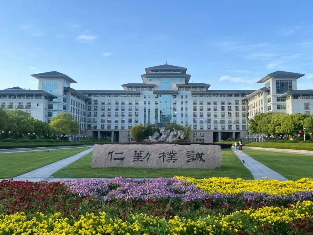 南京农业大学工商管理硕士2026MBA招生简章