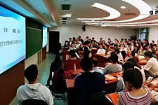 【名校宣讲】南京大学MBA宣讲会——南京华章专场