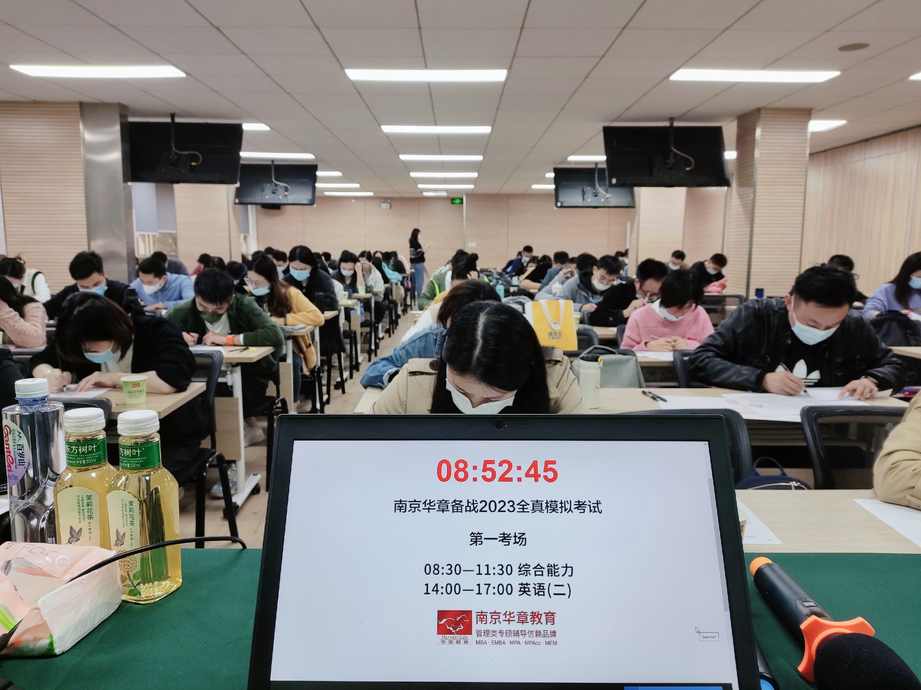 现在开始备考管理类联考，还来得及吗？110天冲刺规划（2027级）
