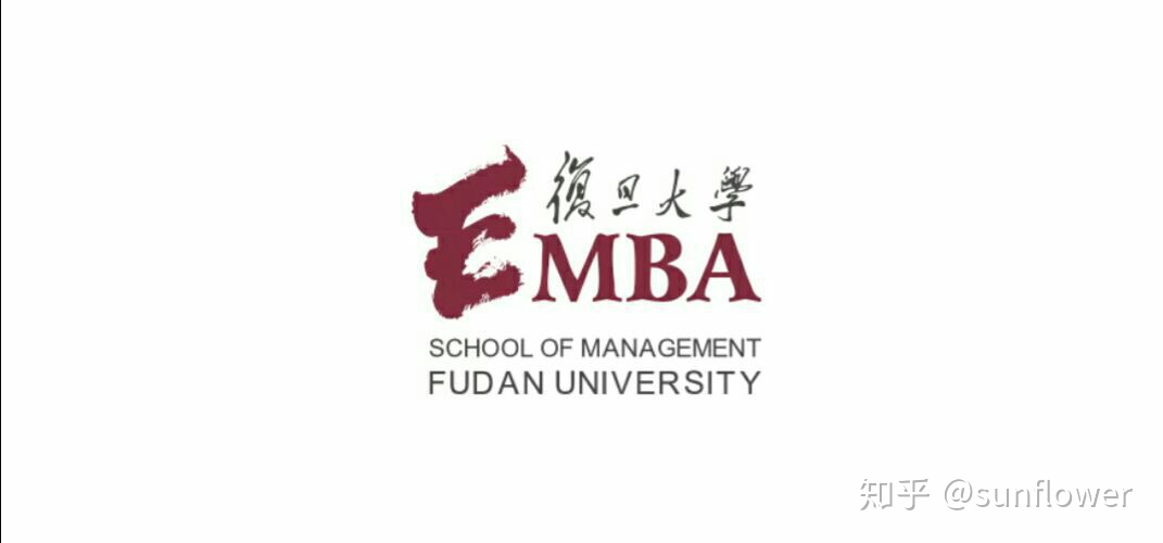 EMBA学费排行