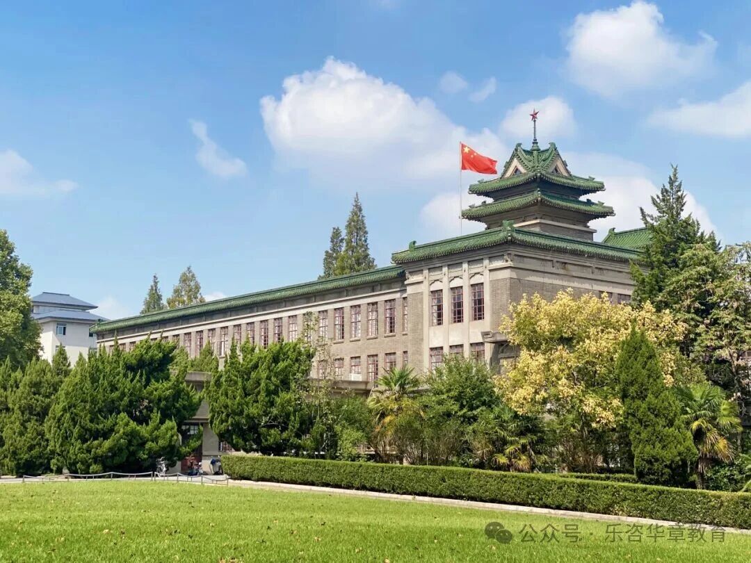 南京农业大学2027年工商管理硕士（MBA）招生简章