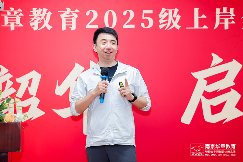 亚沙赛为什么一直很吸引MBA学生