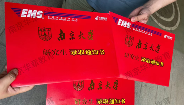 MBA/MPA 备考只上网课能上岸吗？不自律再多网课也没用