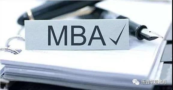 涨了！2022年这5所南京院校的MBA（工商管理硕士）学费涨了！