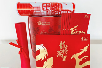 复旦大学管理学院EMBA新年礼