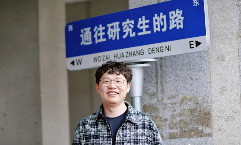 南京大学MBA备考分享 | 毕业 7 年 IT 人在职考研，笔试 243 超高分上岸南大