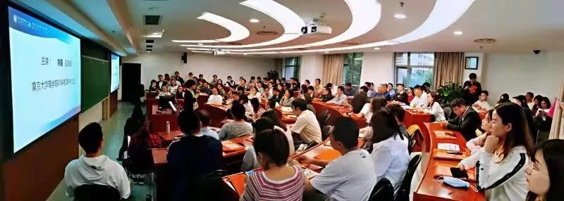 南大宣讲现场
