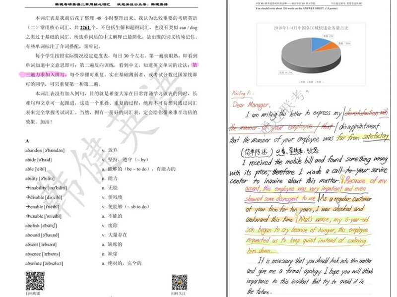 笔记1.jpg