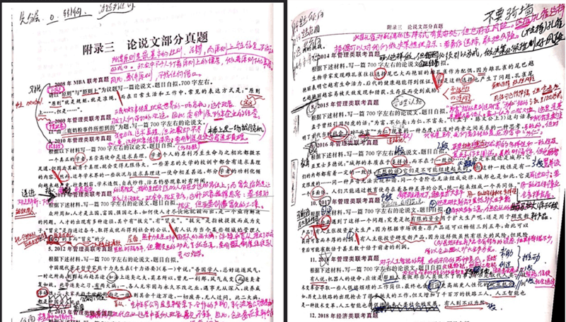 笔记3.png