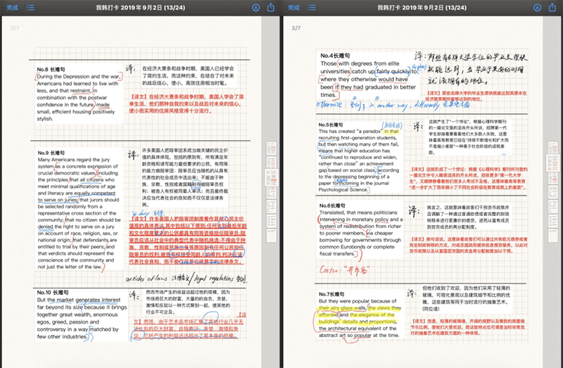 笔记4.png